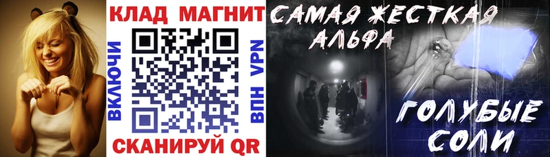 Что такое Кинель Альфа ПВП Меф