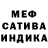 Альфа ПВП крисы CK Dura Smiley