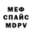 АМФЕТАМИН 97% MortMin