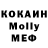 МДМА кристаллы Illia Baranenko