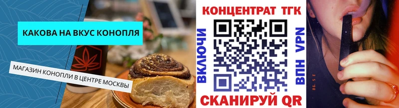 наркота  Кинель  Canna-Cookies конопля 