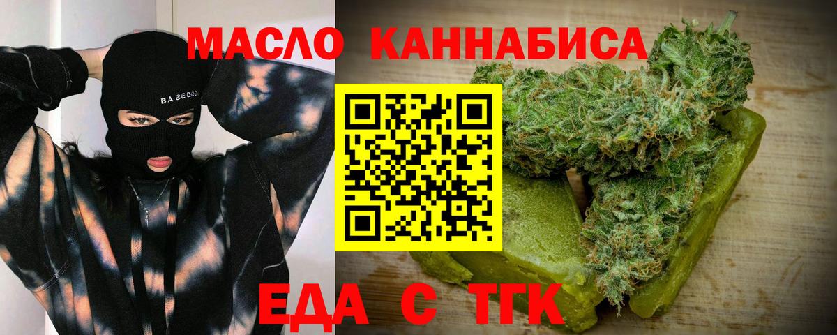 Меф кристаллы  Codein  Конопля  Кинель  Гашиш  COCAIN  Вход с VPN  Гашиш  Меф МЯУ МЯУ 