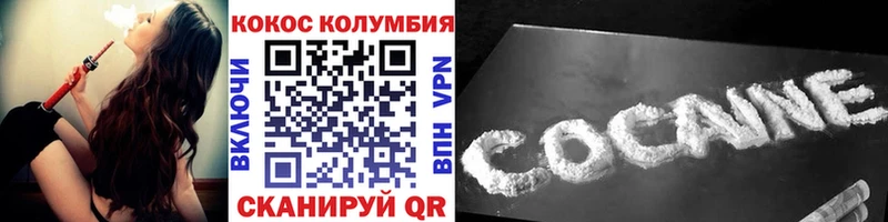 Кокаин FishScale  где найти   Кинель 
