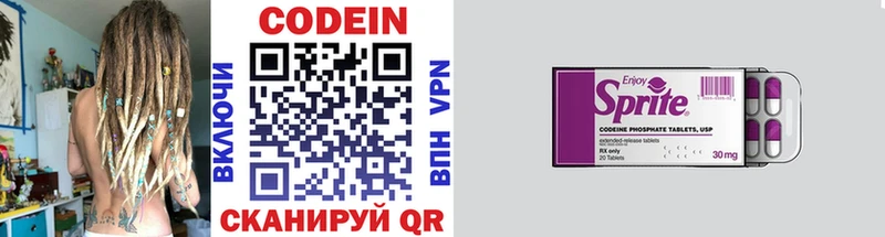 даркнет сайт  Кинель  Codein Purple Drank 