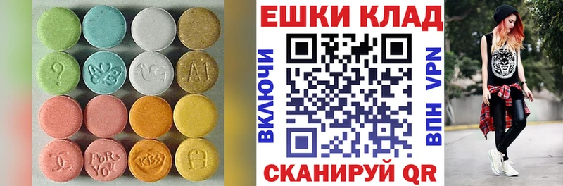 наркотики  Кинель  ЭКСТАЗИ Punisher 
