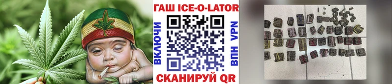 ГАШИШ Premium  Кинель 