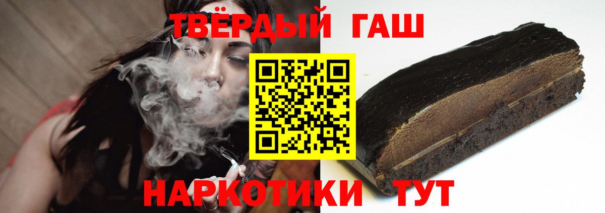 Гашиш AMNESIA HAZE Кинель
