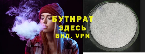 соль ск Арсеньев