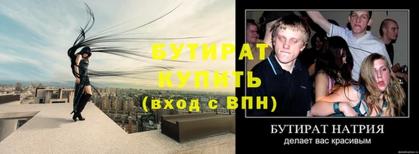 скорость Баксан