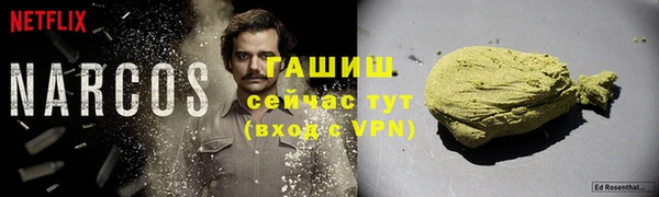 трава Балабаново