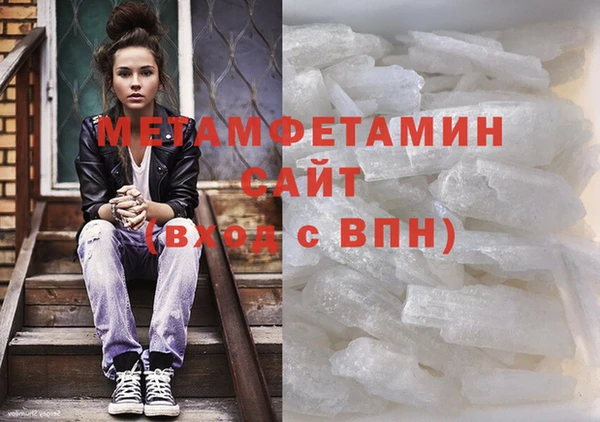 винт Армянск