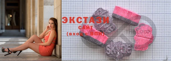 мескалин Заволжск