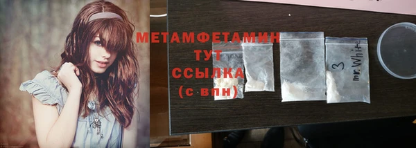 метамфетамин Лабытнанги