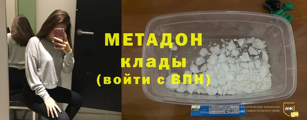 винт Армянск