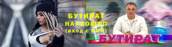 меф Лагань
