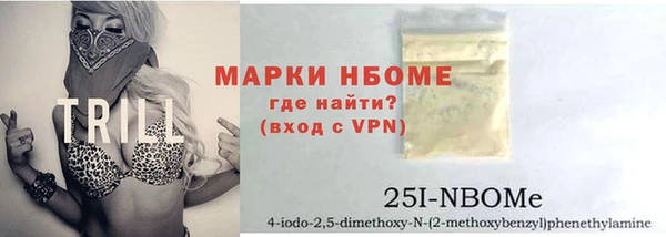 винт Армянск