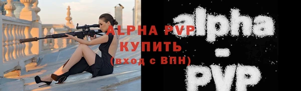 винт Армянск