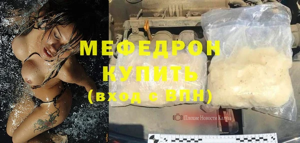 винт Армянск