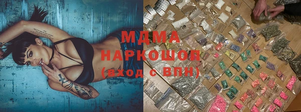 соль ск Арсеньев