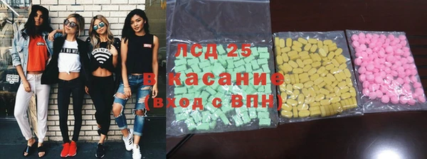 винт Армянск