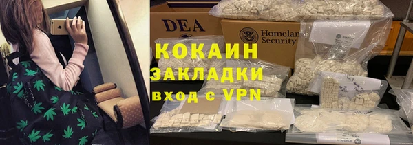 кокаин колумбия Балахна