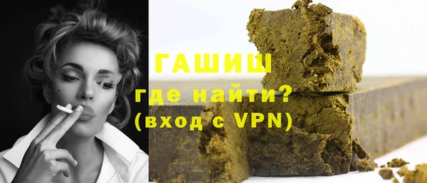 винт Армянск