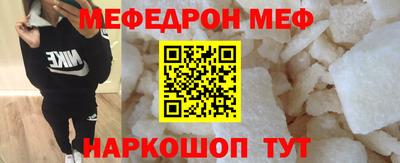 альфа пвп VHQ Краснознаменск