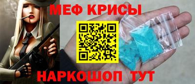 альфа пвп VHQ Краснознаменск