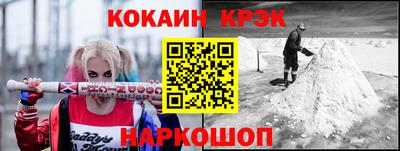 ECSTASY Краснокаменск