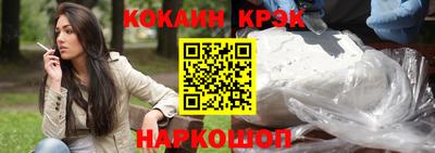 альфа пвп VHQ Краснознаменск
