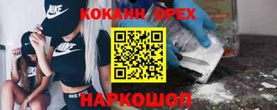 ГАЛЛЮЦИНОГЕННЫЕ ГРИБЫ Краснодар