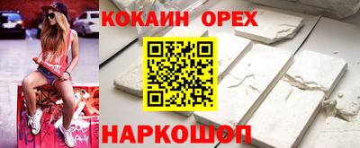ECSTASY Краснокаменск