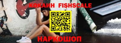 альфа пвп VHQ Краснознаменск