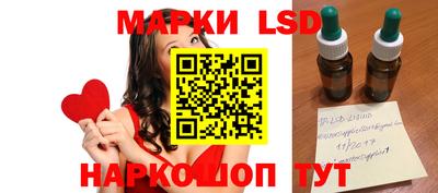 ГАЛЛЮЦИНОГЕННЫЕ ГРИБЫ Краснодар