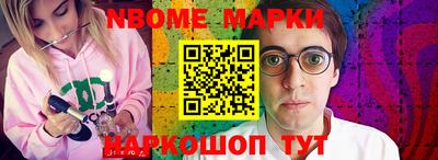 альфа пвп VHQ Краснознаменск