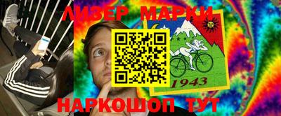 альфа пвп VHQ Краснознаменск