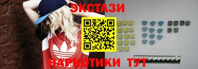 ГАЛЛЮЦИНОГЕННЫЕ ГРИБЫ Краснодар
