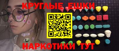 ГАЛЛЮЦИНОГЕННЫЕ ГРИБЫ Краснодар