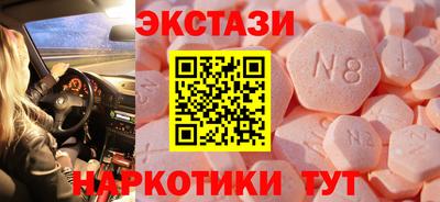 альфа пвп VHQ Краснознаменск