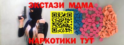ГАЛЛЮЦИНОГЕННЫЕ ГРИБЫ Краснодар
