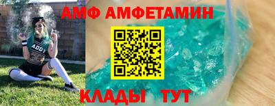 ГАЛЛЮЦИНОГЕННЫЕ ГРИБЫ Краснодар
