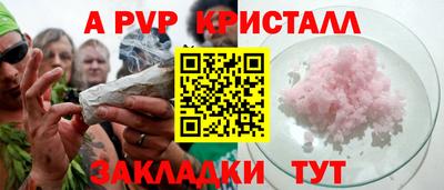 ГАЛЛЮЦИНОГЕННЫЕ ГРИБЫ Краснодар