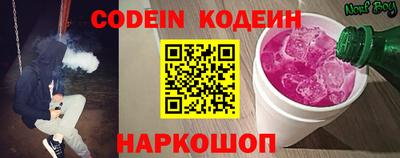 альфа пвп VHQ Краснознаменск