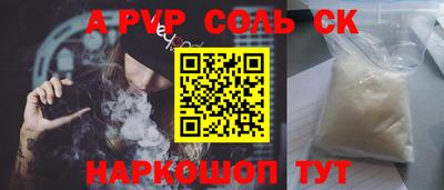 ECSTASY Краснокаменск