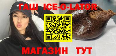 альфа пвп VHQ Краснознаменск