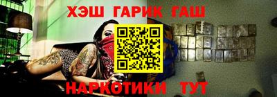 ГАЛЛЮЦИНОГЕННЫЕ ГРИБЫ Краснодар