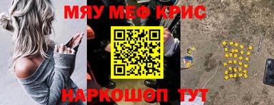 ГАЛЛЮЦИНОГЕННЫЕ ГРИБЫ Краснодар
