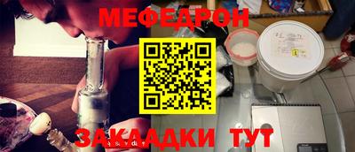 альфа пвп VHQ Краснознаменск
