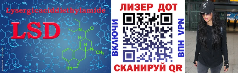 ЛСД экстази кислота  где найти наркотики  Кинель 