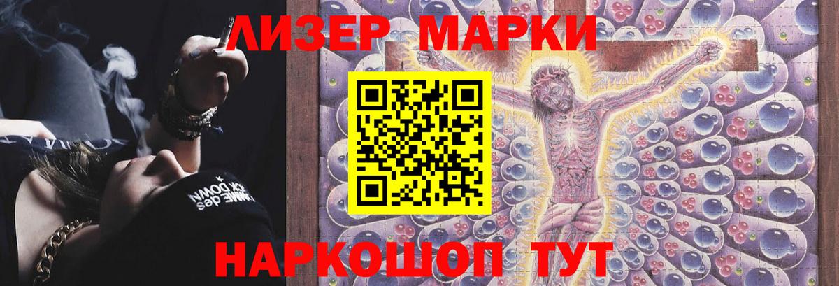 Кинель  Лсд 25 экстази кислота  LSD-25 экстази кислота  Вход с VPN 